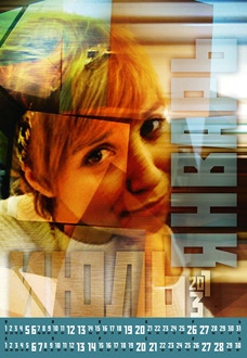 Настя, Баташова, Stacey, Batashova