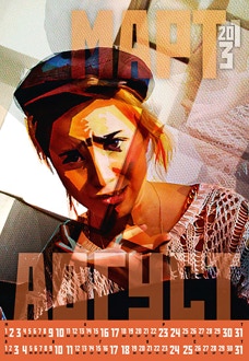 Настя, Баташова, Stacey, Batashova