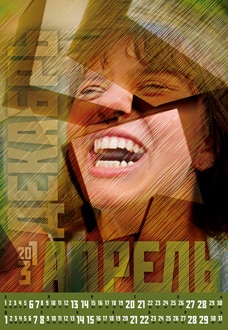 Настя, Баташова, Stacey, Batashova