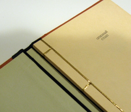 Николай Гумилев. Огненный столп