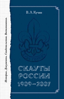 Художественная литература,публицистика, история
