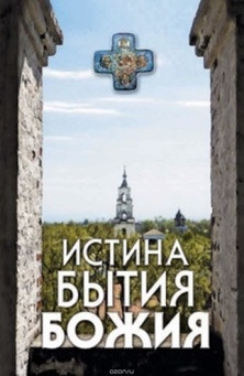 Художественная литература,публицистика, история