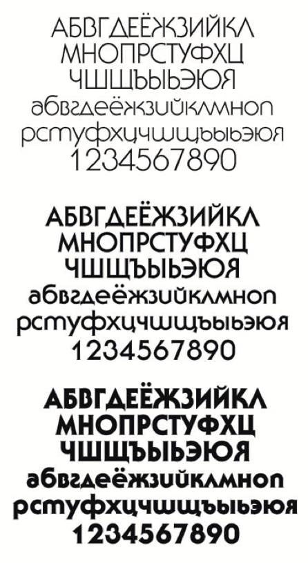 Serif gotic