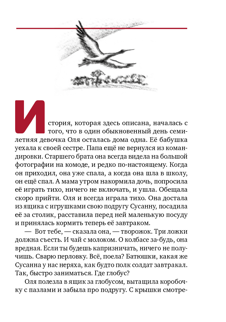 протоиерей Павел Карташов