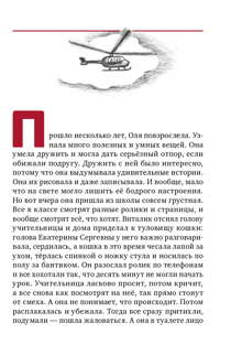 протоиерей Павел Карташов