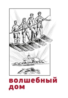 протоиерей Павел Карташов