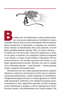 протоиерей Павел Карташов