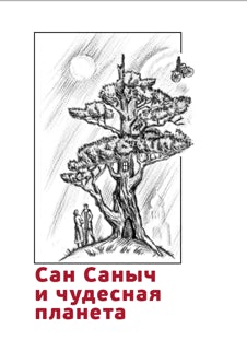 протоиерей Павел Карташов