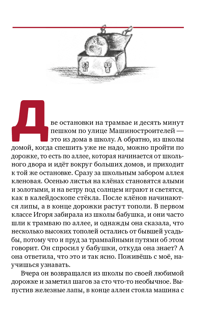 протоиерей Павел Карташов