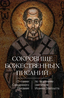 Художественная литература,публицистика, история